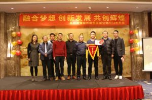 蘇州微締融合夢想、創(chuàng)新發(fā)展、共創(chuàng)輝煌