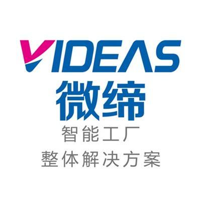 mes供應(yīng)商.jpg mes供應(yīng)商.jpg